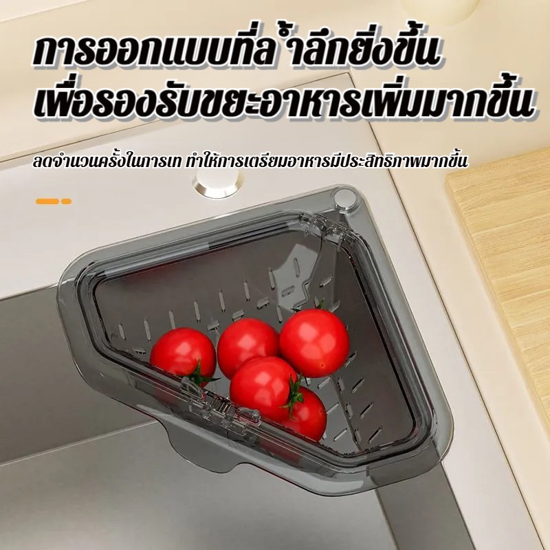 Narożny kosz odpływowy do zlew – Commercial Kitchen Bin recenzja i cena